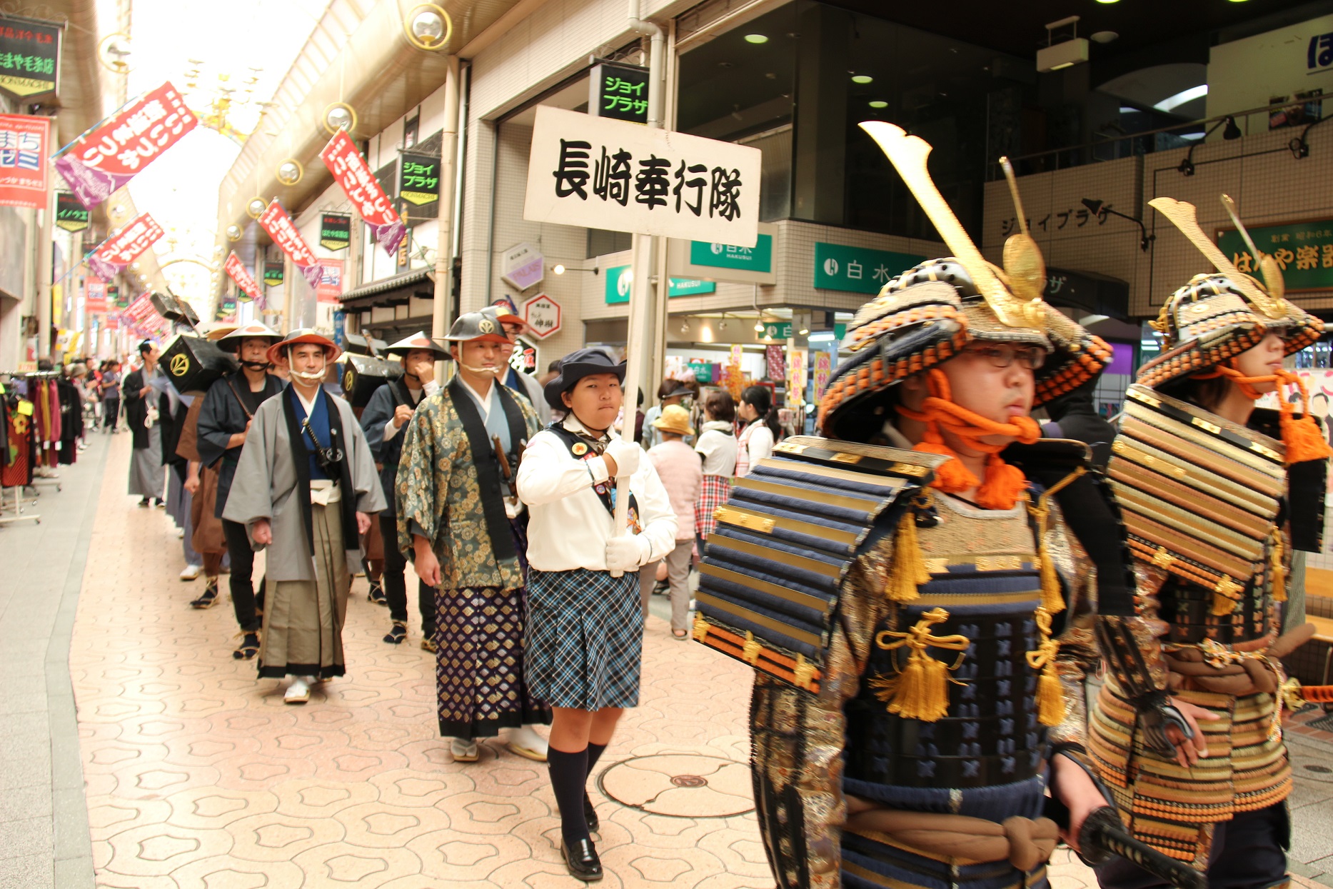 筑前の國いいづか街道まつり 筑前の國いいづか街道まつり