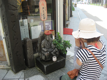 恵比須八十八ヶ所巡り 恵比須八十八ヶ所巡り