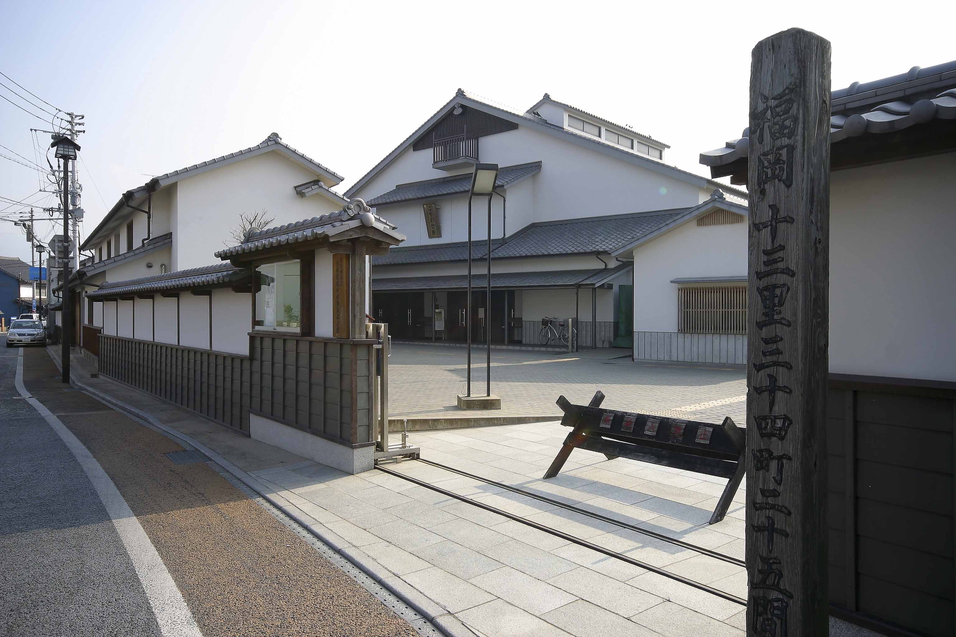 長崎街道木屋瀬宿記念館 長崎街道木屋瀬宿記念館