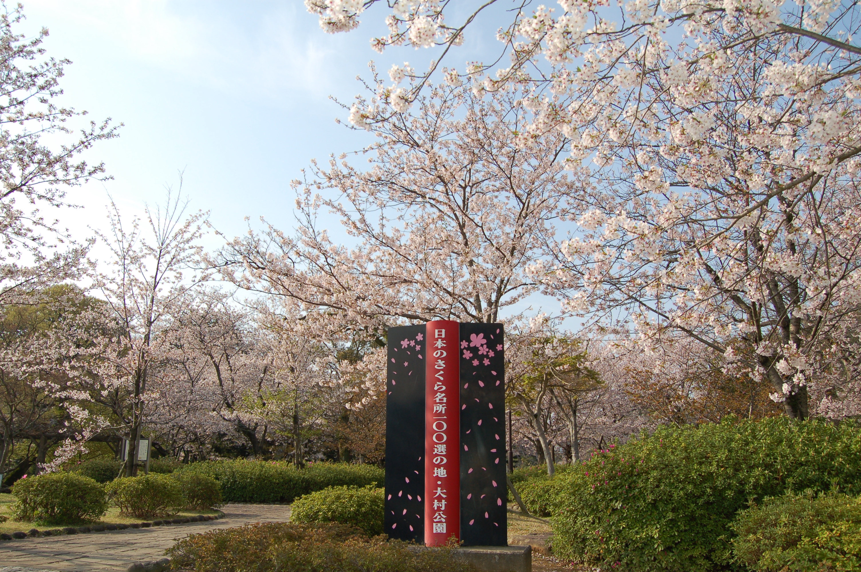 おおむら花まつり おおむら花まつり