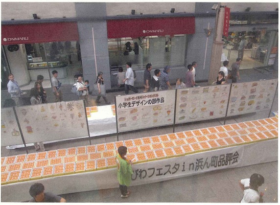 びわフェスタ「シュガーロード長崎スイーツコンテスト」入賞作品展示 びわフェスタ「シュガーロード長崎スイーツコンテスト」入賞作品展示