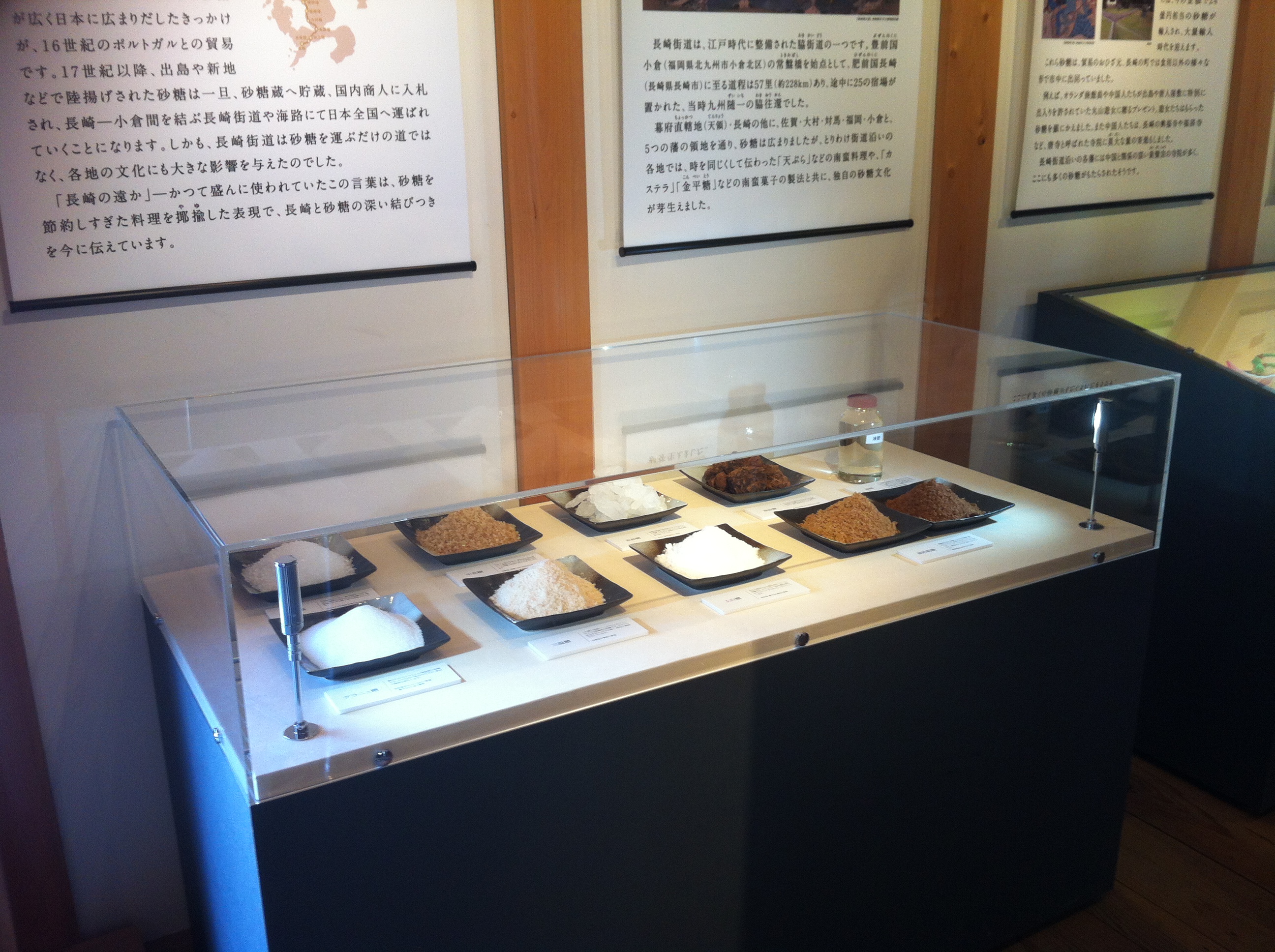 出島シュガーロード展~長崎街道がつなぐスイーツ物語~ 出島シュガーロード展~長崎街道がつなぐスイーツ物語~