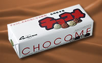 チョコメ チョコメ