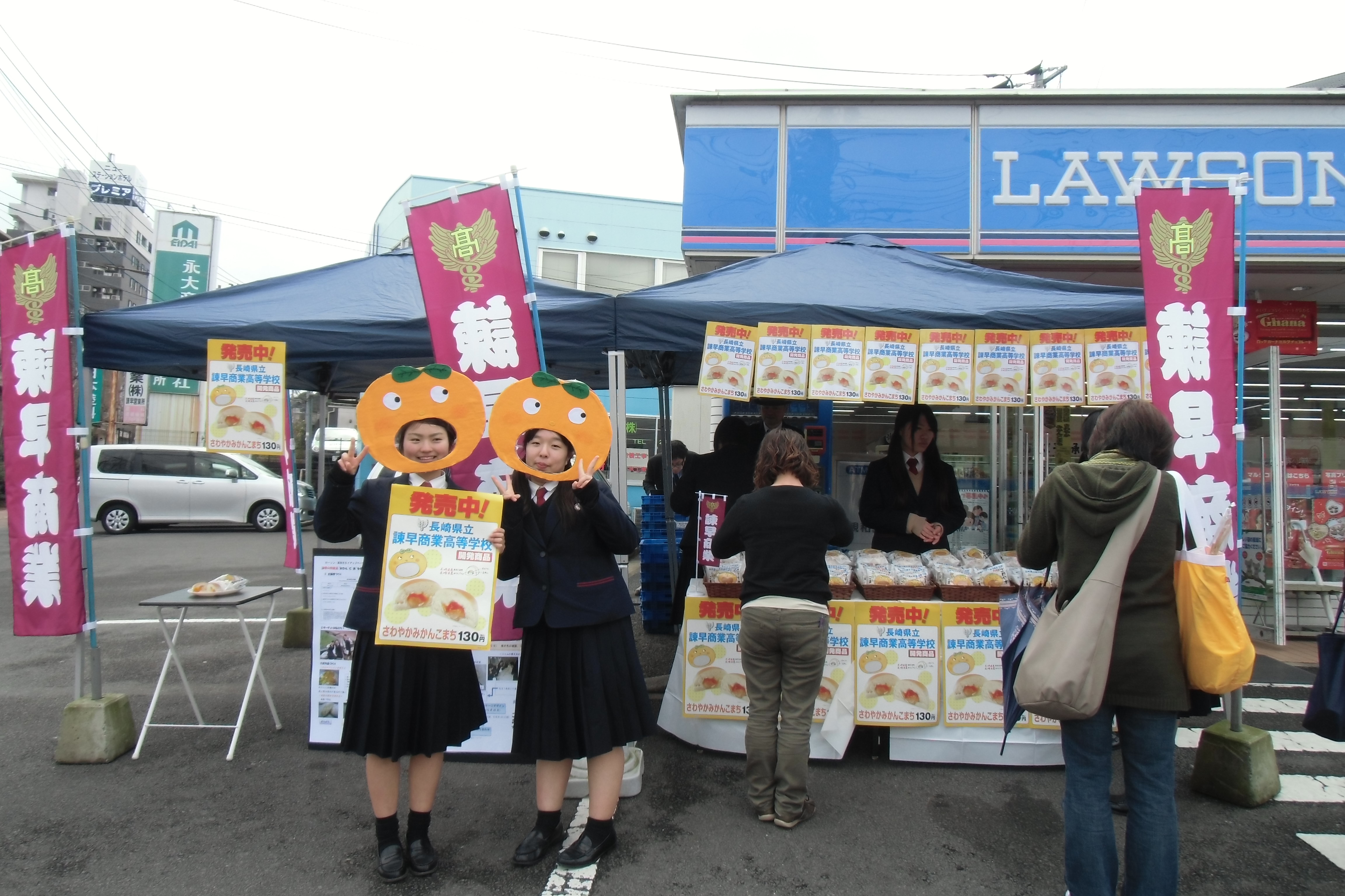 高校生が考えた菓子パン販売中!! 高校生が考えた菓子パン販売中!!
