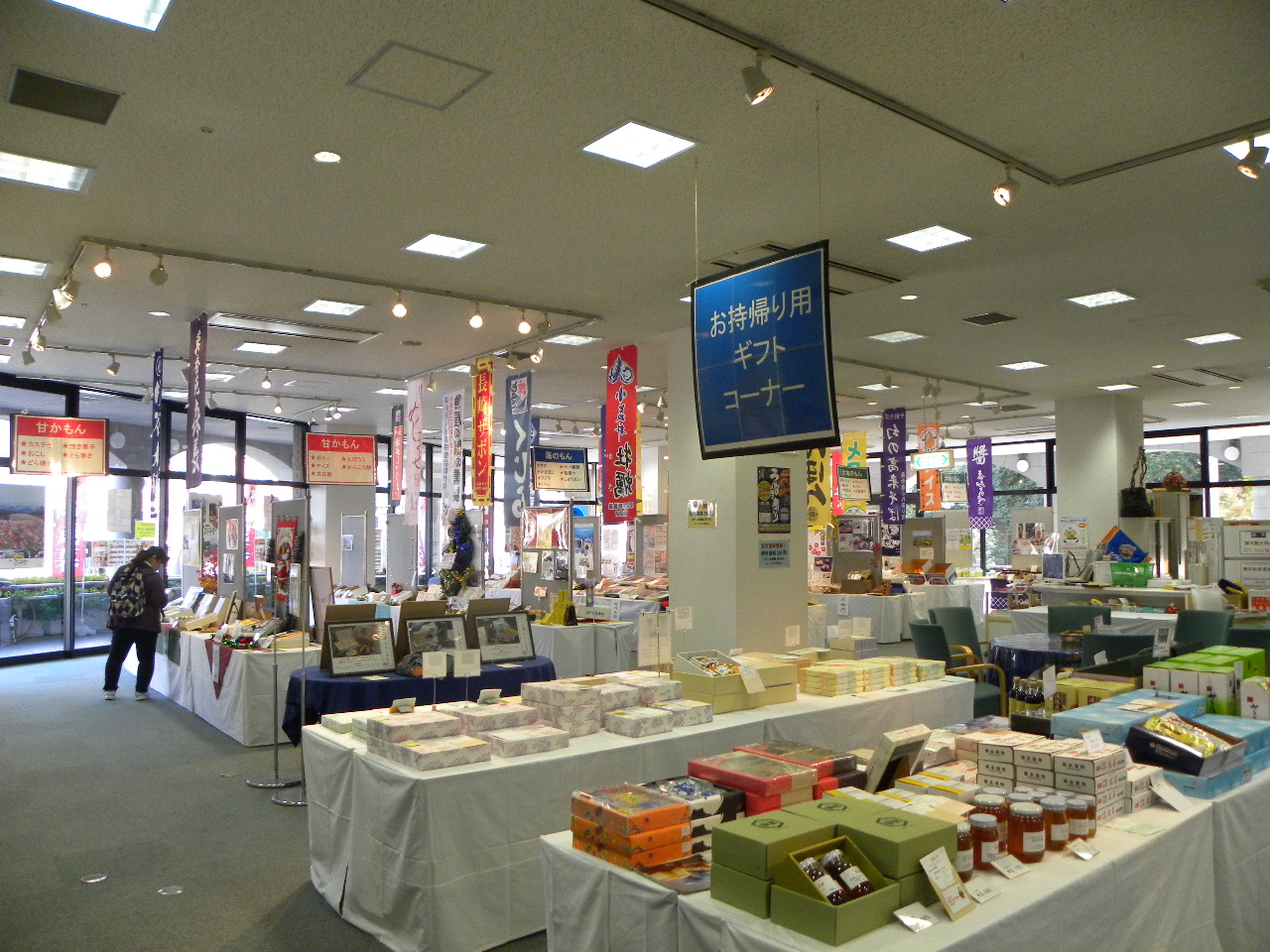 いさは屋特産品お歳暮フェア いさは屋特産品お歳暮フェア