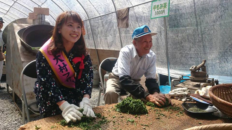 第31回のだけ新茶まつり 第31回のだけ新茶まつり