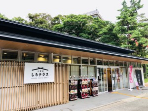 小倉城しろテラス