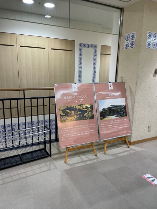市民生活プラザ 日本遺産「砂糖文化を広めた長崎街道~シュガーロード~」パネル展 市民生活プラザ 日本遺産「砂糖文化を広めた長崎街道~シュガーロード~」パネル展