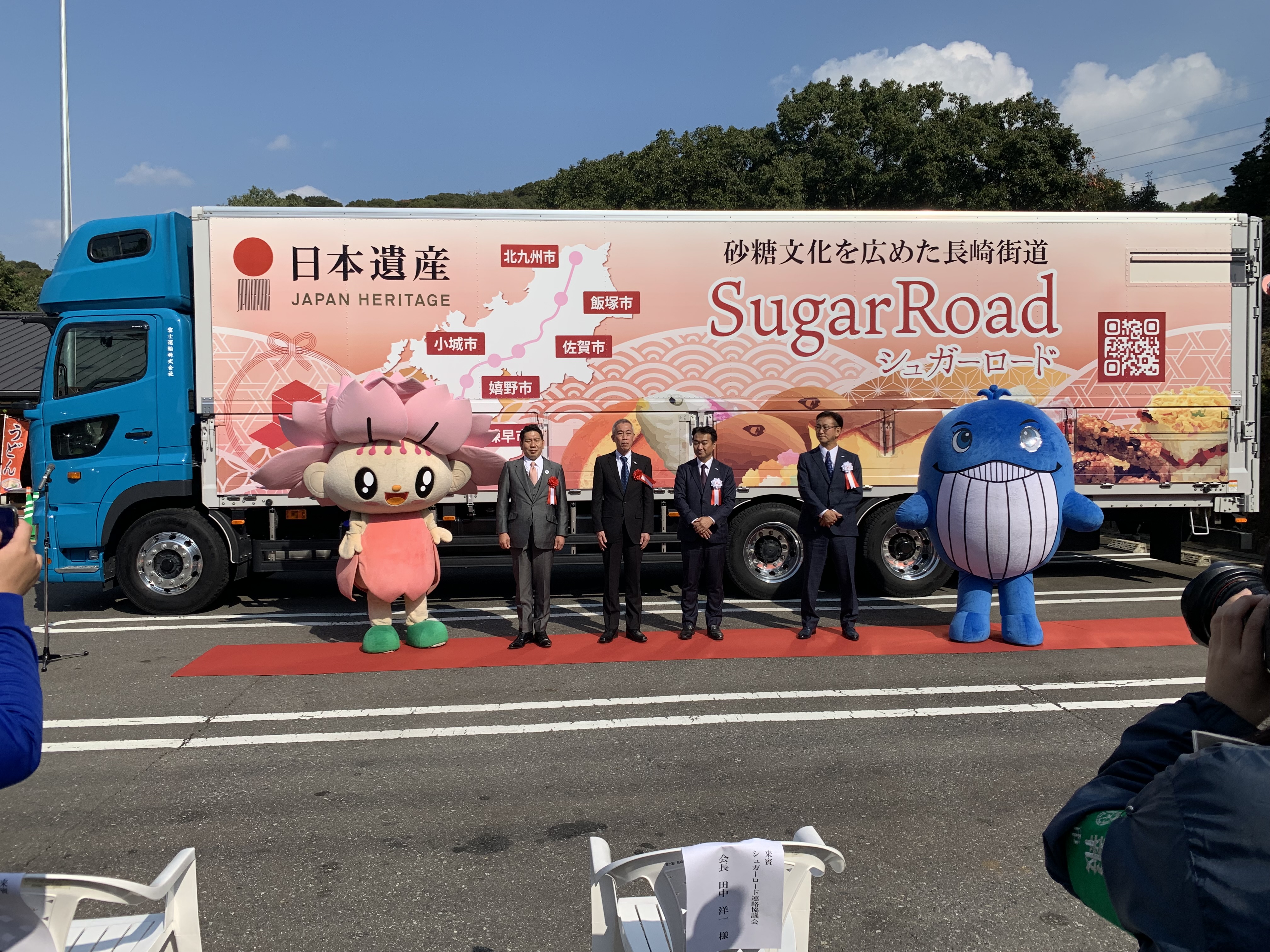 大村市でラッピングトラック出発式が開催されました! 大村市でラッピングトラック出発式が開催されました!