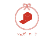 長崎市役所展望フロアで「シュガーロードパネル展」を開催！