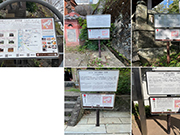 日本遺産「砂糖文化を広めた長崎街道～シュガーロード～」案内板設置　令和３年度@長崎市