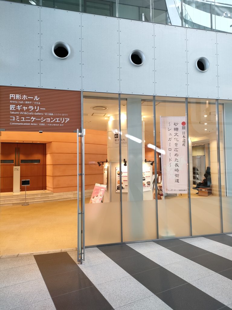 アクロス福岡展示写真